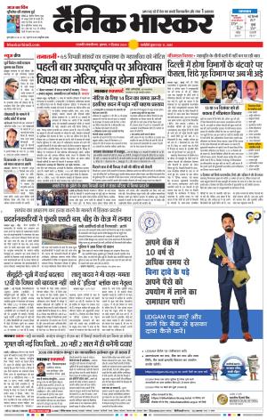 छत्रपति संभाजीनगर