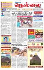 Nellai City-Tirunelveli Supplement