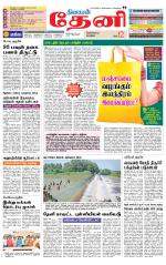 Theni-Madurai Supplement