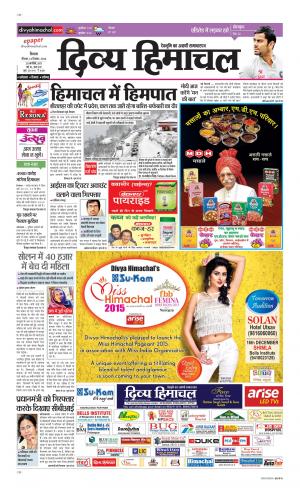 Divya Himachal Shimla