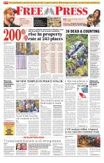 Free Press - Bhopal Epaper Edition