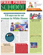 Free Press School - Indore Edition