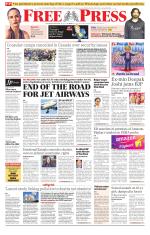 Free Press - Bhopal Epaper Edition