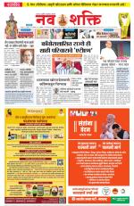Navshakti Epaper