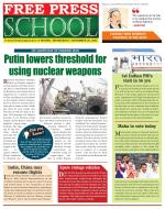 Free Press School - Indore Edition