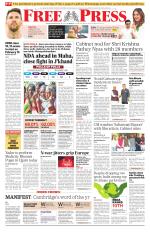 Free Press - Indore Epaper Edition