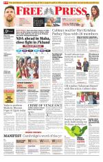 Free Press - Bhopal Epaper Edition