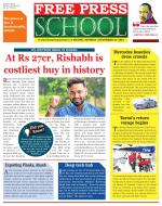 Free Press School - Indore Edition