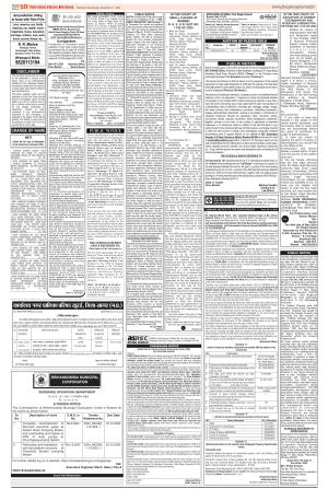 Public Notices Archive