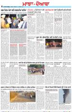 Punjabi Tribune (Majha/Doaba)