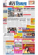 Divya Himachal Shimla+Mera Shimla +Aastha