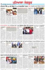 Punjabi Tribune (Patiala-Sangrur)