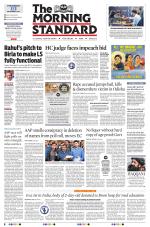 The Morning Standard