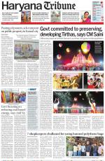 Haryana Tribune