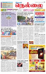 Nellai City-Tirunelveli Supplement