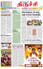 Trichy Supplement