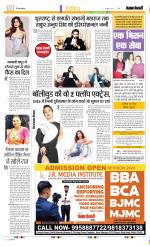 Punjab Kesari Manoranjan