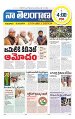 Naa Telangana Dynamic