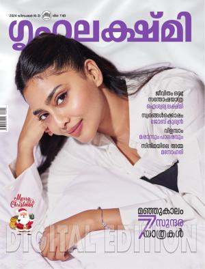 Grihalakshmi - 2024 December 16-31