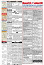 Public Notices Archive