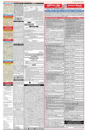 Public Notices Archive