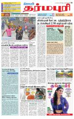 Dharmapuri-Salem Supplement