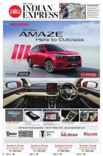 The New Indian Express-Tirunelveli