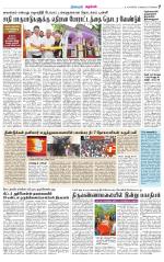 Nagarcoil Supplement