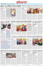 Punjabi Tribune (Ludhiana)
