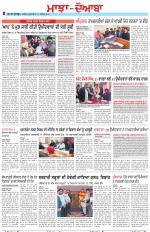 Punjabi Tribune (Majha/Doaba)