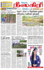 Nilgiri-Coimbatore Supplement