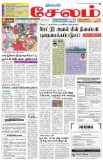 Salem Supplement