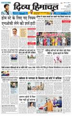 Divya Himachal Chandigarh+Mera Shimla +Aastha