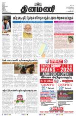 Dinamani - Villupuram