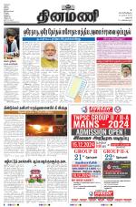 Dinamani - Dharmapuri