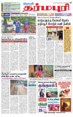 Dharmapuri-Salem Supplement
