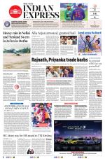 The New Indian Express-Tirunelveli