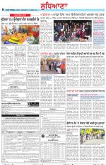 Punjabi Tribune (Ludhiana)