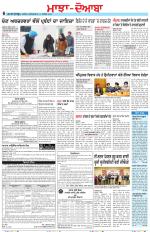 Punjabi Tribune (Majha/Doaba)