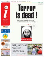 Lucknow Hindi ePaper, Lucknow Hindi Newspaper - InextLive