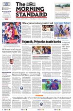 The Morning Standard