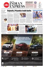 The New Indian Express-Thiruvananthapuram