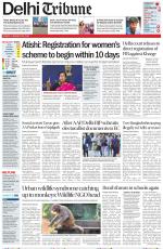 Delhi Tribune