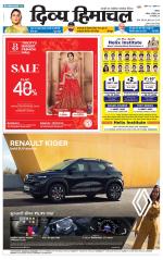 Divya Himachal Shimla+Mera Solan +Aastha