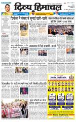 Divya Himachal Chandigarh+Mera Shimla +Aastha