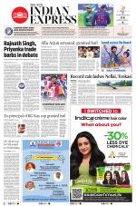 The New Indian Express-Chennai