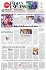 The New Indian Express-Sambalpur