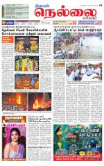Nellai City-Tirunelveli Supplement