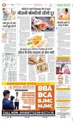 Punjab Kesari Health