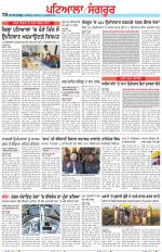 Punjabi Tribune (Patiala-Sangrur)